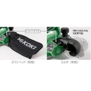 電動かんな(充電式) エスコ