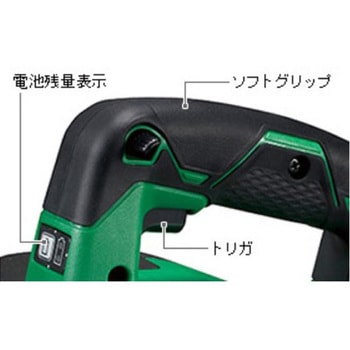 電動かんな(充電式) エスコ