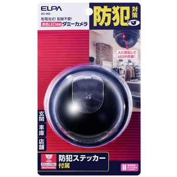 [単3x2本] 防犯用ダミーカメラ(屋内用/ドーム型) エスコ