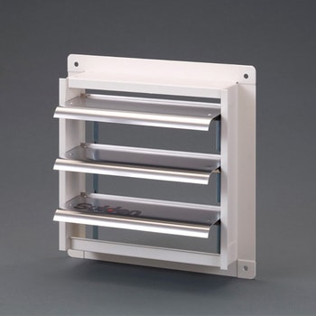 有圧換気扇 電気式シャッター 工業用換気扇用シャッター(風圧型) エスコ 壁取付形換気扇