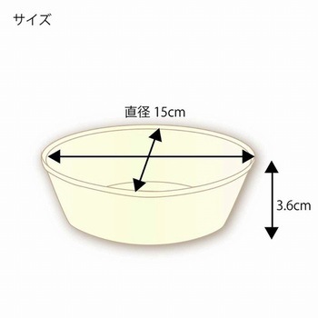 紙ボウル エスコ