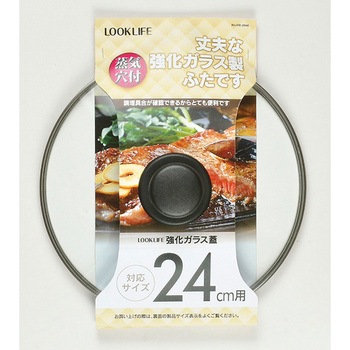 フライパン・鍋用ガラス蓋 エスコ