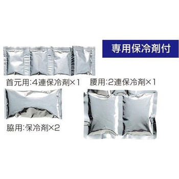 [EA915EM-161用] 替保冷剤 エスコ