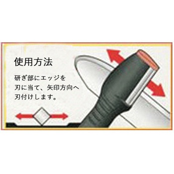万能刃研ぎ(超硬/防錆油付) エスコ