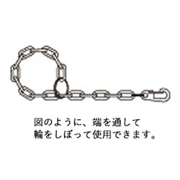 ポケットチェーン(ブラック/ミニシャックル付) エスコ