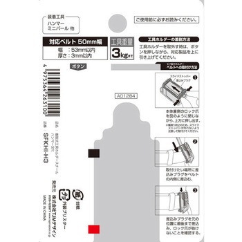 ツールホルダー(スチール製) エスコ