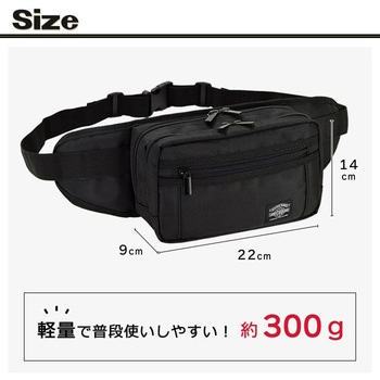 ウエストポーチ エスコ