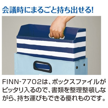 ミーティングバッグ エスコ