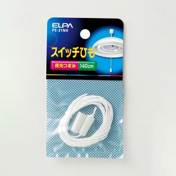 スイッチひも エスコ