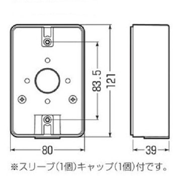 露出ボックス(VE管用/1方出/防水コンセント用 エスコ モール用