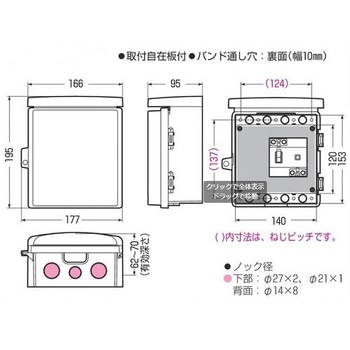 ウォールボックス(防雨型) エスコ