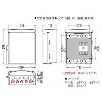 ウォールボックス(防雨型) エスコ