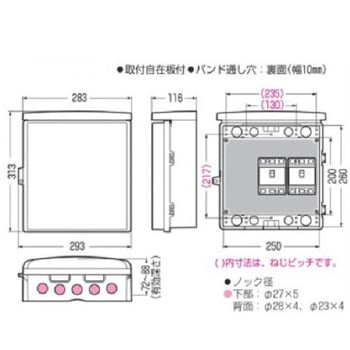 ウォールボックス(防雨型) エスコ