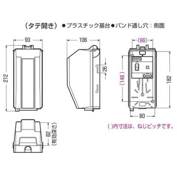 ウォールボックス(防雨型) エスコ