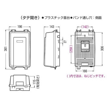 ウォールボックス(防雨型) エスコ