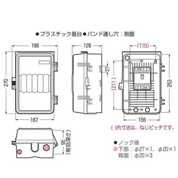 ウォールボックス(防雨型) エスコ