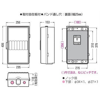 ウォールボックス(防雨型) エスコ