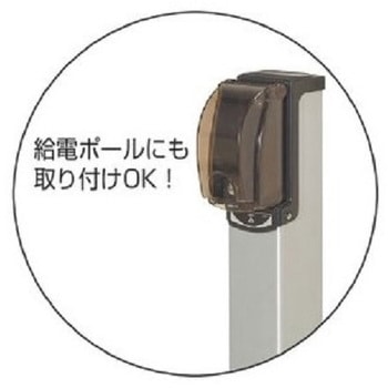 コンセント保護カバー(透明蓋/鍵付) エスコ