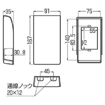コンセント保護カバー(L型プラグ/屋内用) エスコ