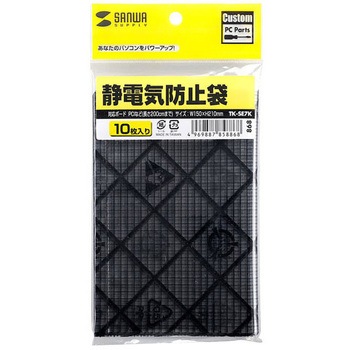 静電気防止袋 エスコ