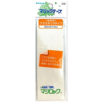 マジックテープ(粘着付) エスコ