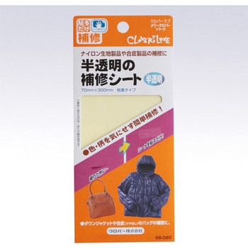 ポリウレタン補修シート(半透明) エスコ