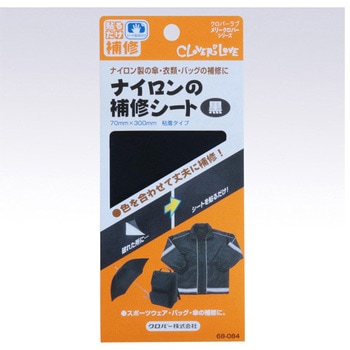 ナイロン補修シート エスコ