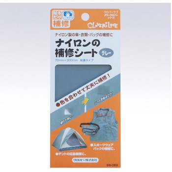ナイロン補修シート エスコ