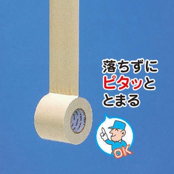 エアコンテープ・非粘着 エスコ