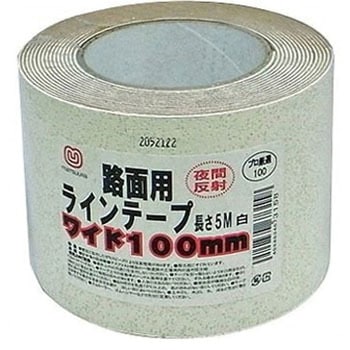 反射ラインテープ(路面用) エスコ