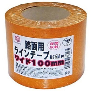 反射ラインテープ(路面用) エスコ