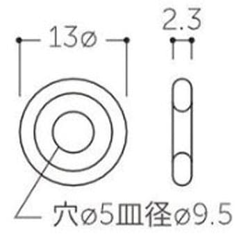 セットキャップワッシャー(真鍮製) エスコ
