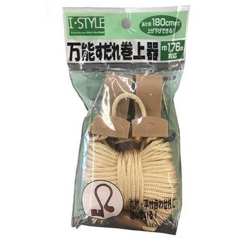 万能すだれ巻上器 (ダブル) エスコ
