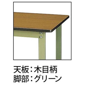 ワークテーブル エスコ