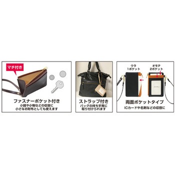 カードホルダー(ストラップ付) エスコ