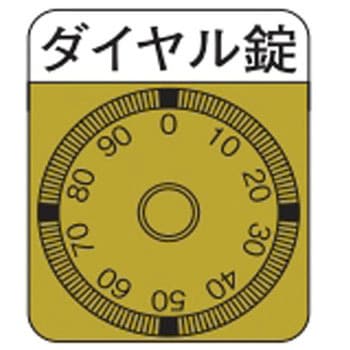 手提げ金庫 エスコ