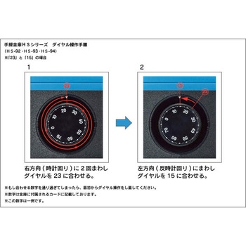 手提げ金庫 エスコ