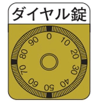 手提げ金庫 エスコ
