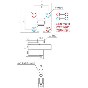 40角用 後入れ式ジョイント金具 エスコ