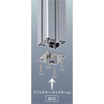 40角用 ナットプレート エスコ