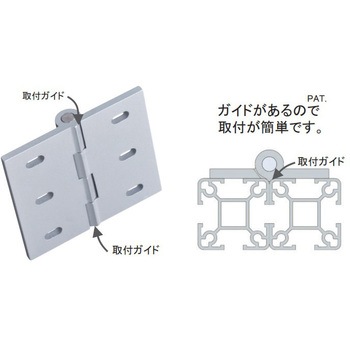 30角用アルミ旗丁番(右用) エスコ