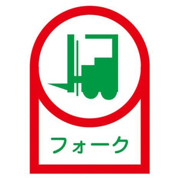 ヘルメットステッカー(フォーク) エスコ