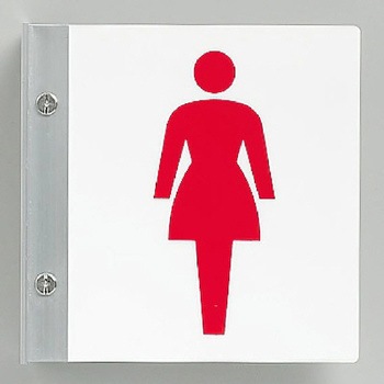 トイレ表示板(突き出し型/女性表示) エスコ