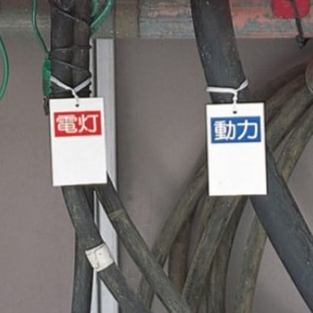 行先表示板(回路明示板) エスコ