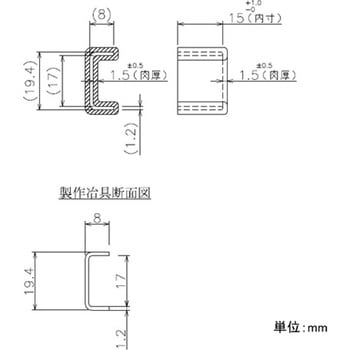 チャンネル型保護キャップ - エスコ