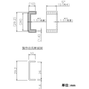 チャンネル型保護キャップ エスコ