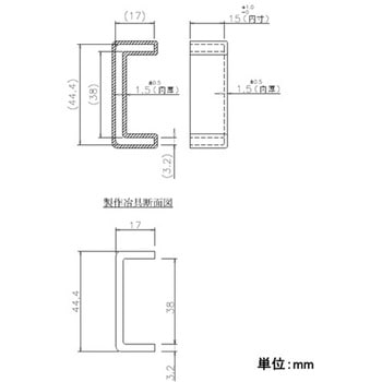 チャンネル型保護キャップ エスコ
