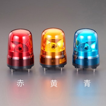 LED回転灯(ブザー付) エスコ