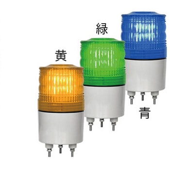 LED小型回転灯 エスコ