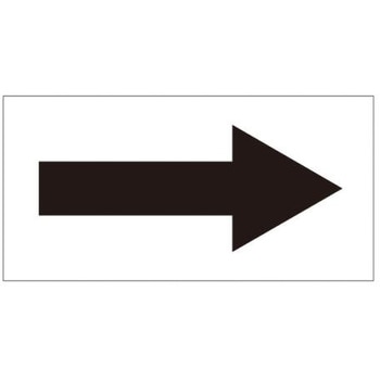 EA983M-34 配管方向指示ステッカー エスコ 76608499